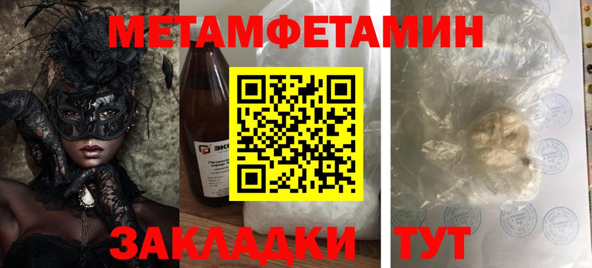 АМФ 97%  АМФЕТАМИН  Советская Гавань  mega как зайти  Вход с VPN 