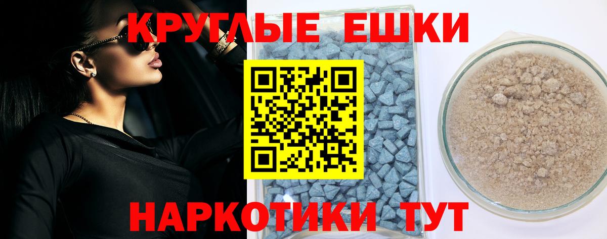 ЭКСТАЗИ XTC Советская Гавань
