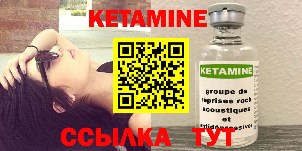 МАРИХУАНА  МДМА  Гашиш  Мефедрон   Советская Гавань  ГАШ  Вход с VPN  Меф МЯУ МЯУ 