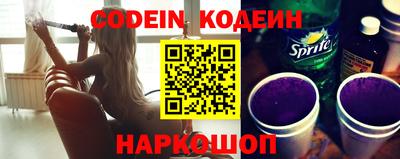 кокаин перу Обь