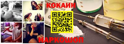 mix Новокубанск