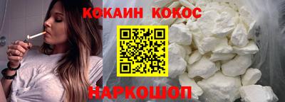 синтетический гашиш Новозыбков
