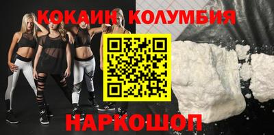 синтетический гашиш Новозыбков