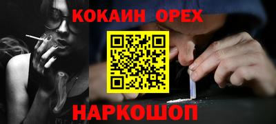 синтетический гашиш Новозыбков