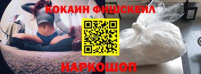 дмт Наро-Фоминск