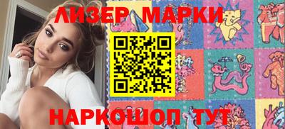 дмт Наро-Фоминск