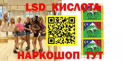 дмт Наро-Фоминск