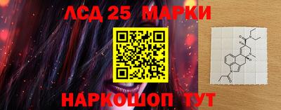 мескалин Нарткала