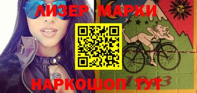 мескалин Нарткала