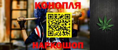 дмт Наро-Фоминск