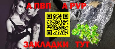 mix Новокубанск
