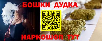 мескалин Нарткала