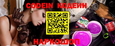 дмт Наро-Фоминск