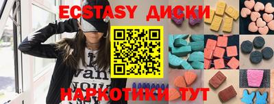 mix Новокубанск