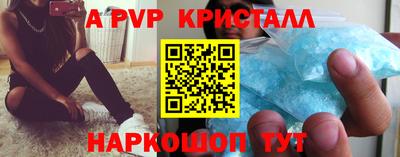 синтетический гашиш Новозыбков