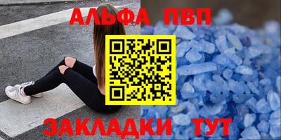 дмт Наро-Фоминск