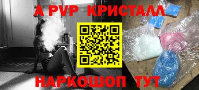 синтетический гашиш Новозыбков