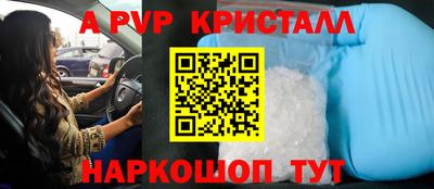 синтетический гашиш Новозыбков