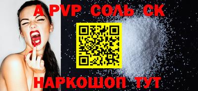 синтетический гашиш Новозыбков