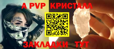 мескалин Нарткала