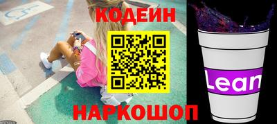 дмт Наро-Фоминск