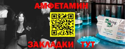 синтетический гашиш Новозыбков
