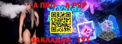 синтетический гашиш Новозыбков
