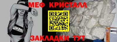 MDMA Нальчик