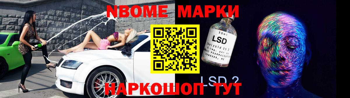 ЛСД экстази ecstasy  Вход с VPN  LSD-25 экстази  Советская Гавань 