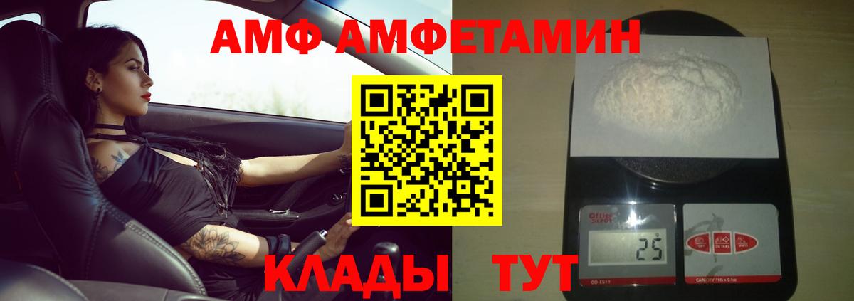 МЕТАМФЕТАМИН пудра  МЕТАМФЕТАМИН  Советская Гавань  МЕТАМФЕТАМИН пудра  Вход с VPN 