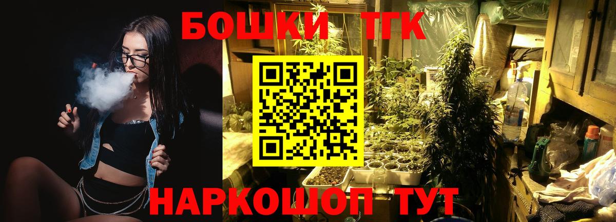 Шишки марихуана OG Kush Советская Гавань