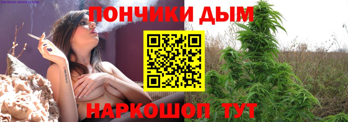 Канабис Ganja  Конопля марихуана  Вход с VPN  Конопля Ganja  Конопля сатива  Советская Гавань 